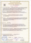 Корпуса Провенто подтвердили сертификат соответствия Ex.