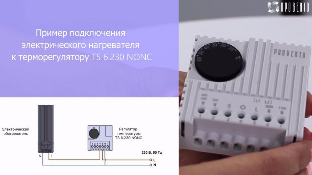 TS 6.230 NONC_04.jpg