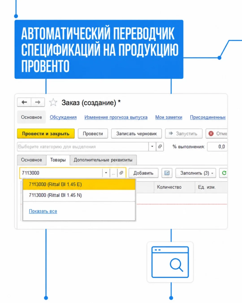 IMG_20260603_173412.png
