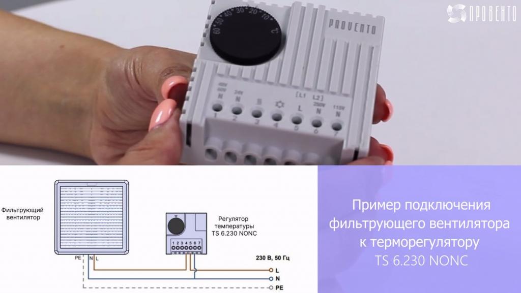 TS 6.230 NONC_03.jpg