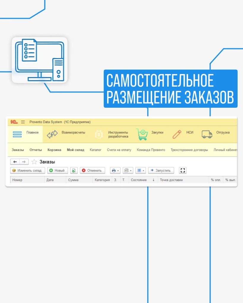 IMG_20260402_124019.png