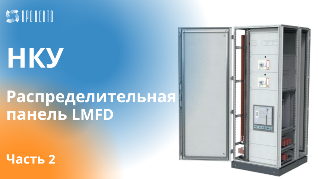 Монтаж рейки МG 2.PNG