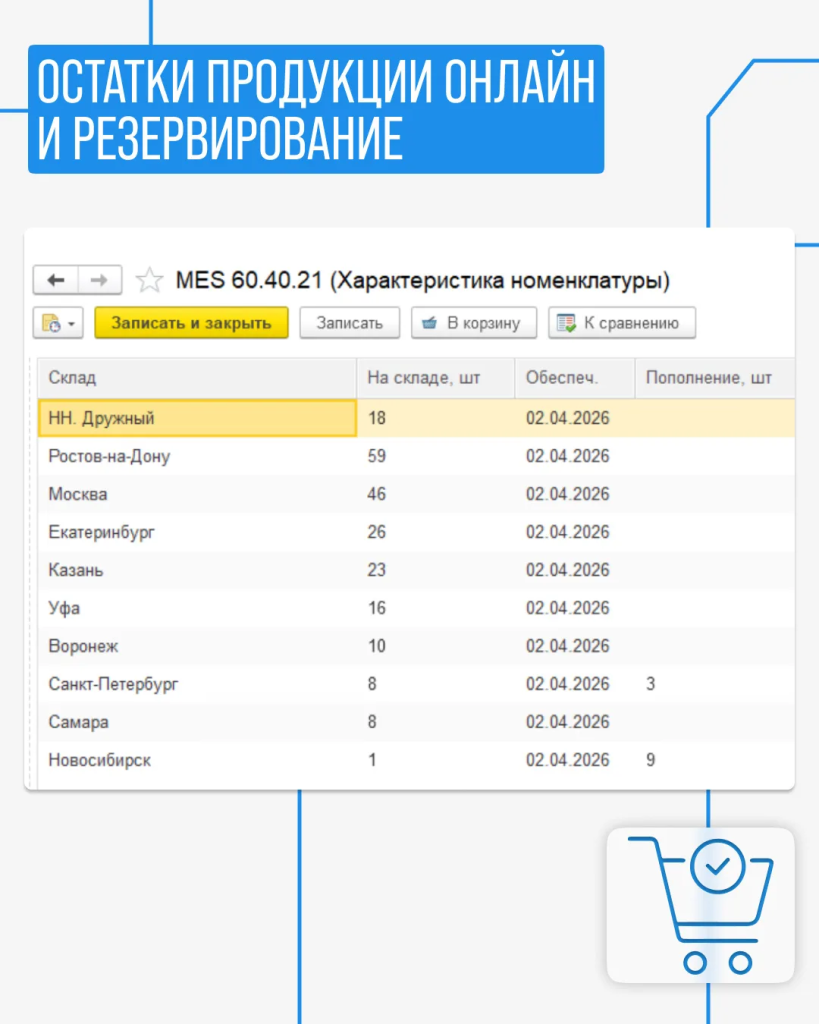 IMG_20260402_124016.png