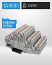 Новинки втычных клемм push-in