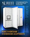 Дайджест улучшений (август 2026)