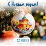 С Новым годом и Рождеством!