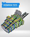 Преимущества клемм Провенто. Новинки Push-in