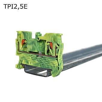 Клемма push-in проходная 2 контакта 2,5 мм2, заземляющая