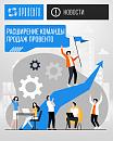 Расширяем команду Провенто!